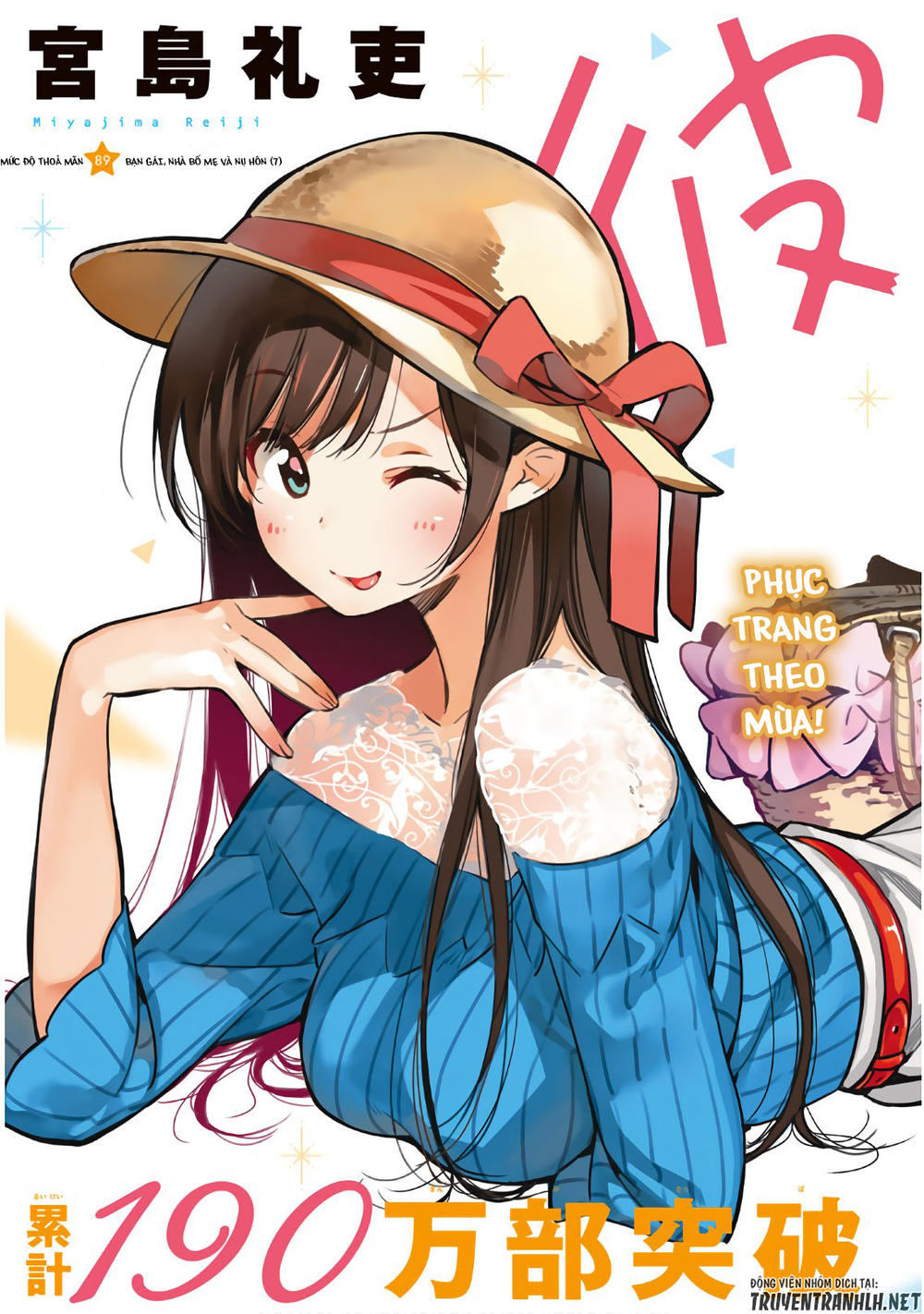 Dịch Vụ Thuê Bạn Gái Chap 89 - Next Chap 90