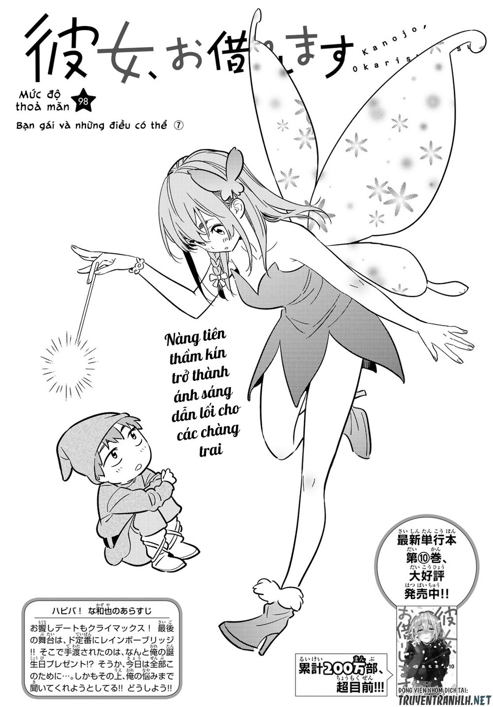 Dịch Vụ Thuê Bạn Gái Chap 98 - Next Chap 99