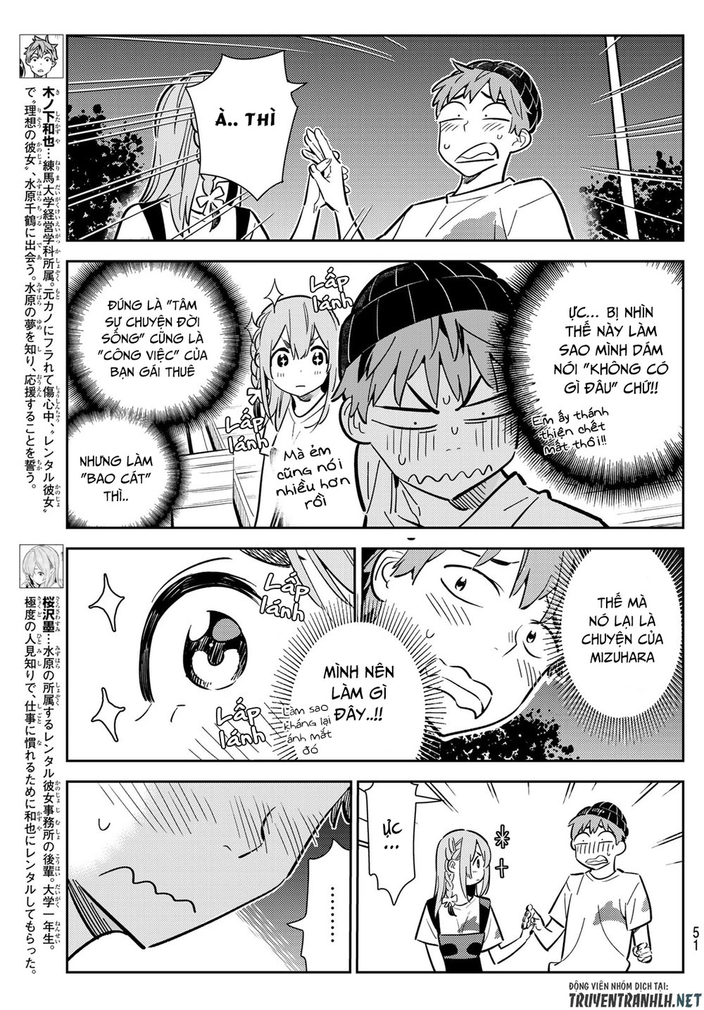 Dịch Vụ Thuê Bạn Gái Chap 98 - Next Chap 99