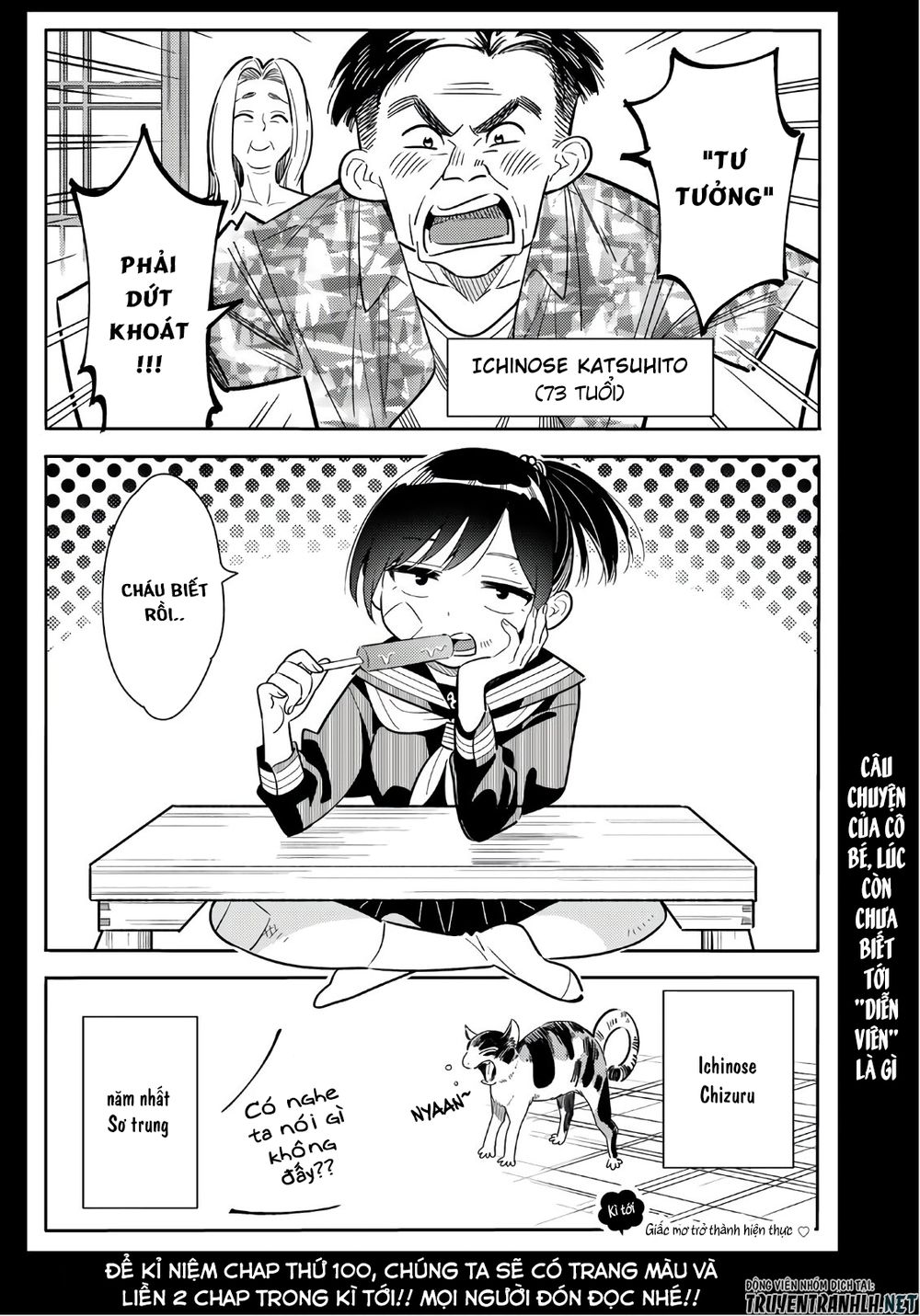 Dịch Vụ Thuê Bạn Gái Chap 99 - Next Chap 100