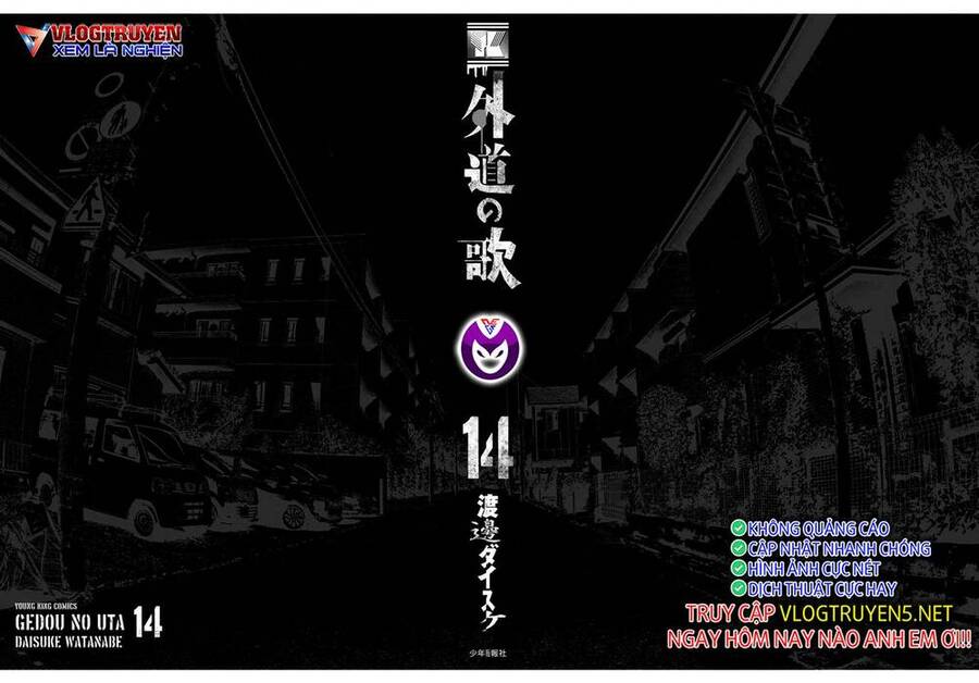 Dịch Vụ Trả Thù Ngoại Truyện Chap 113 - Next Chap 114