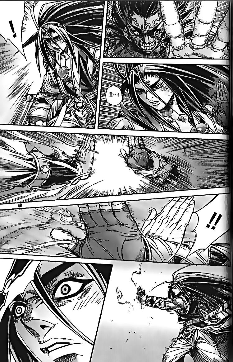 Diêm Đế Chap 104 - Next Chap 105