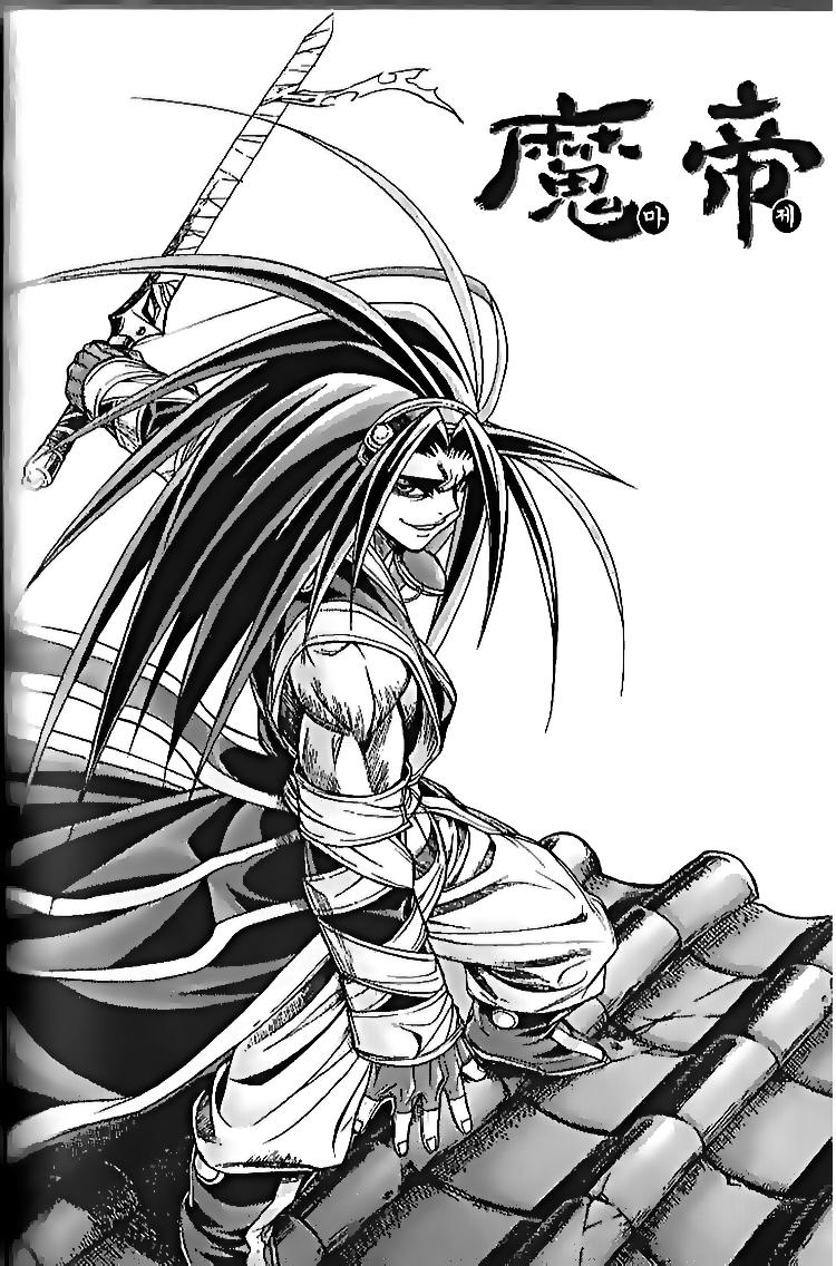 Diêm Đế Chap 105 - Next Chap 106