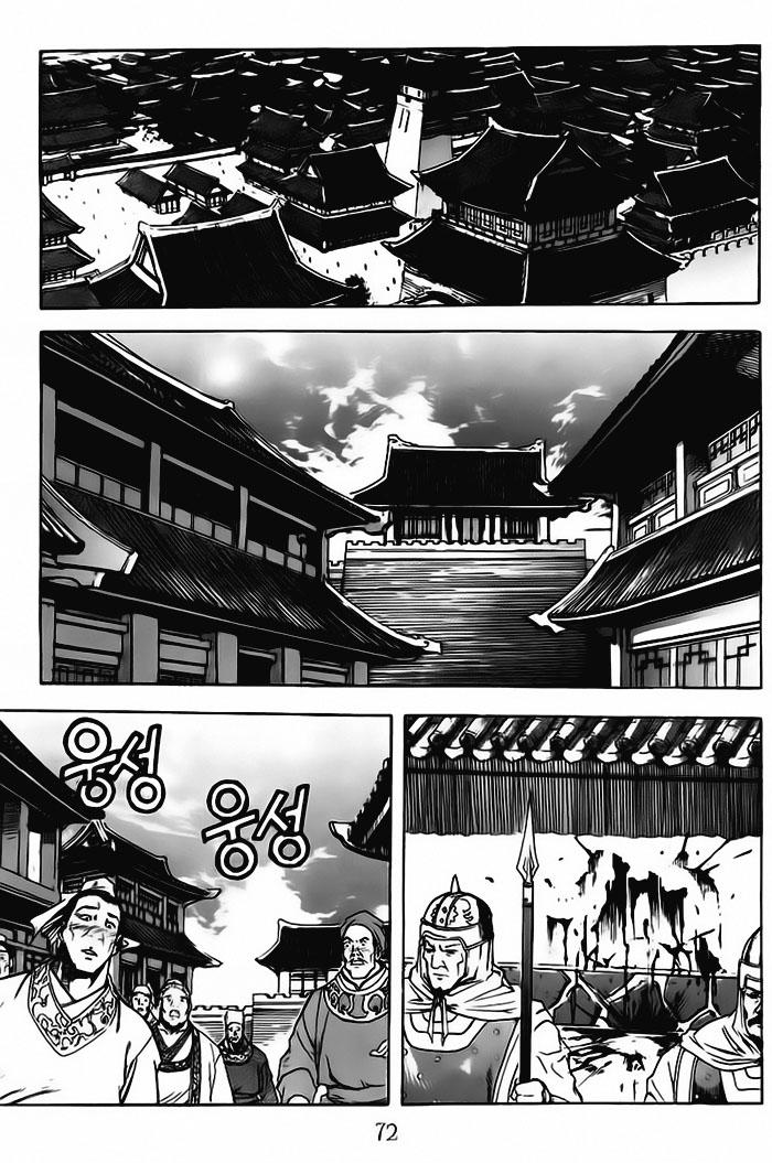 Diêm Đế Chap 12 - Next Chap 13