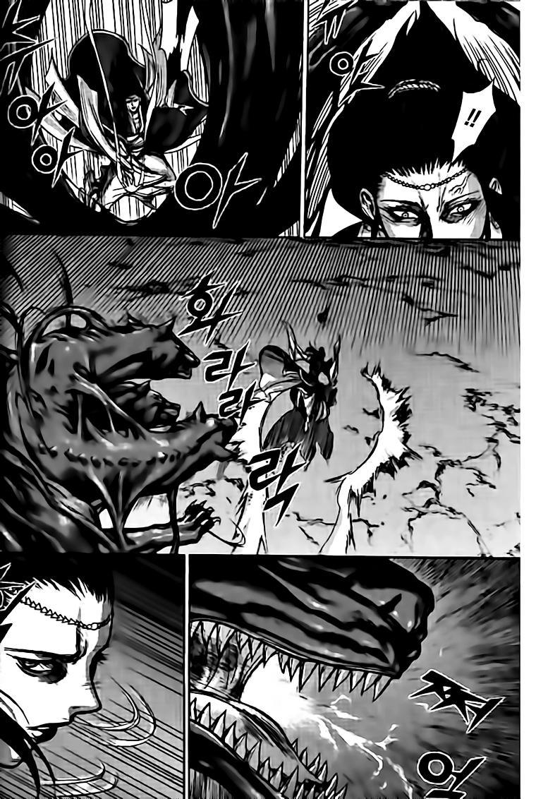 Diêm Đế Chap 133 - Next Chap 134