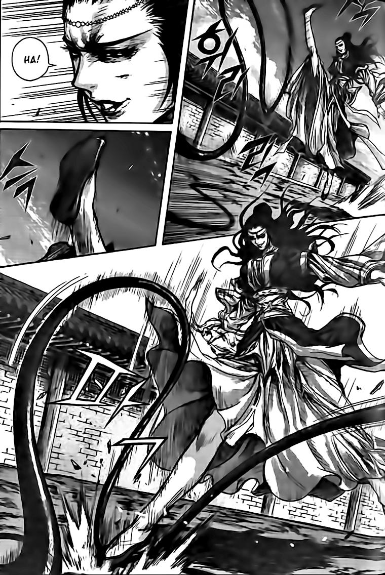 Diêm Đế Chap 137 - Next Chap 138