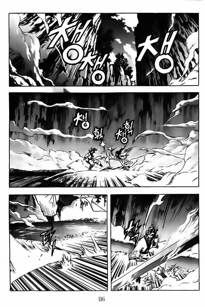 Diêm Đế Chap 15 - Next Chap 16