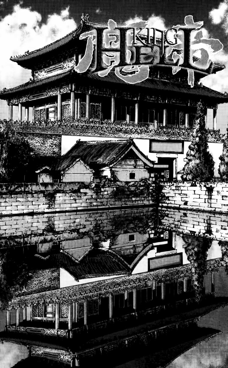 Diêm Đế Chap 176 - Next Chap 177