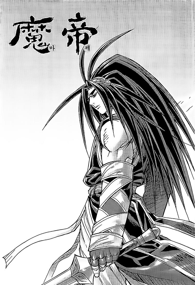 Diêm Đế Chap 195 - Next Chap 196