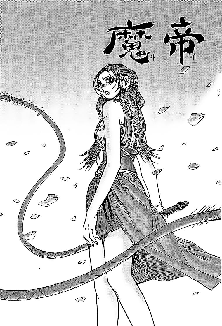 Diêm Đế Chap 196 - Next Chap 197