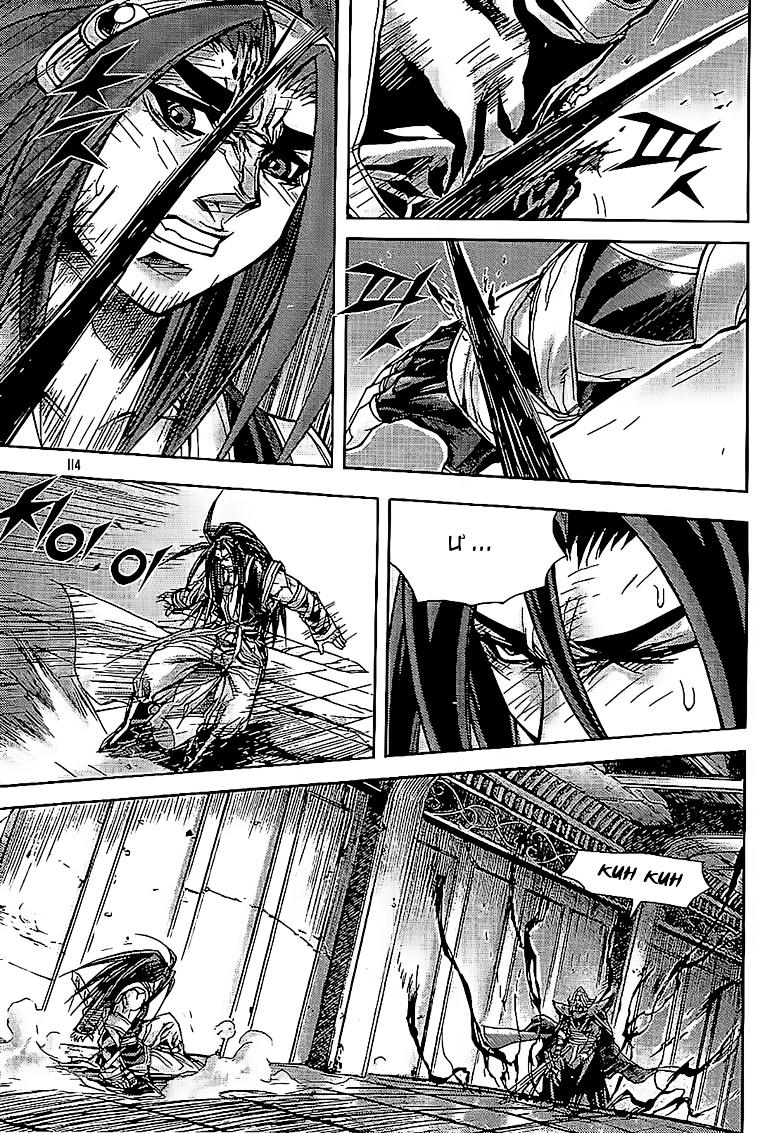 Diêm Đế Chap 196 - Next Chap 197
