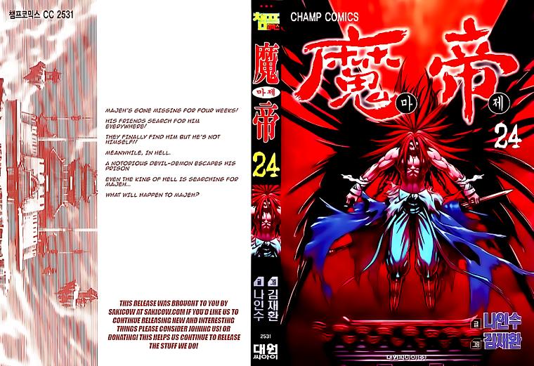Diêm Đế Chap 197 - Next Chap 198