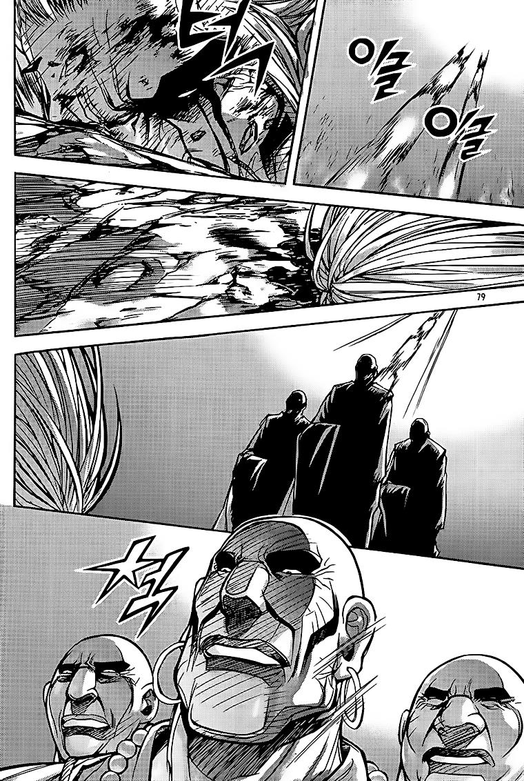Diêm Đế Chap 199 - Next Chap 200