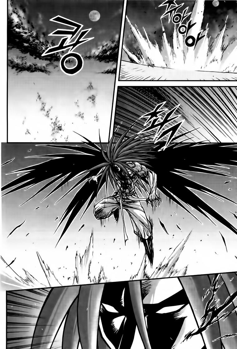 Diêm Đế Chap 201 - Next Chap 202