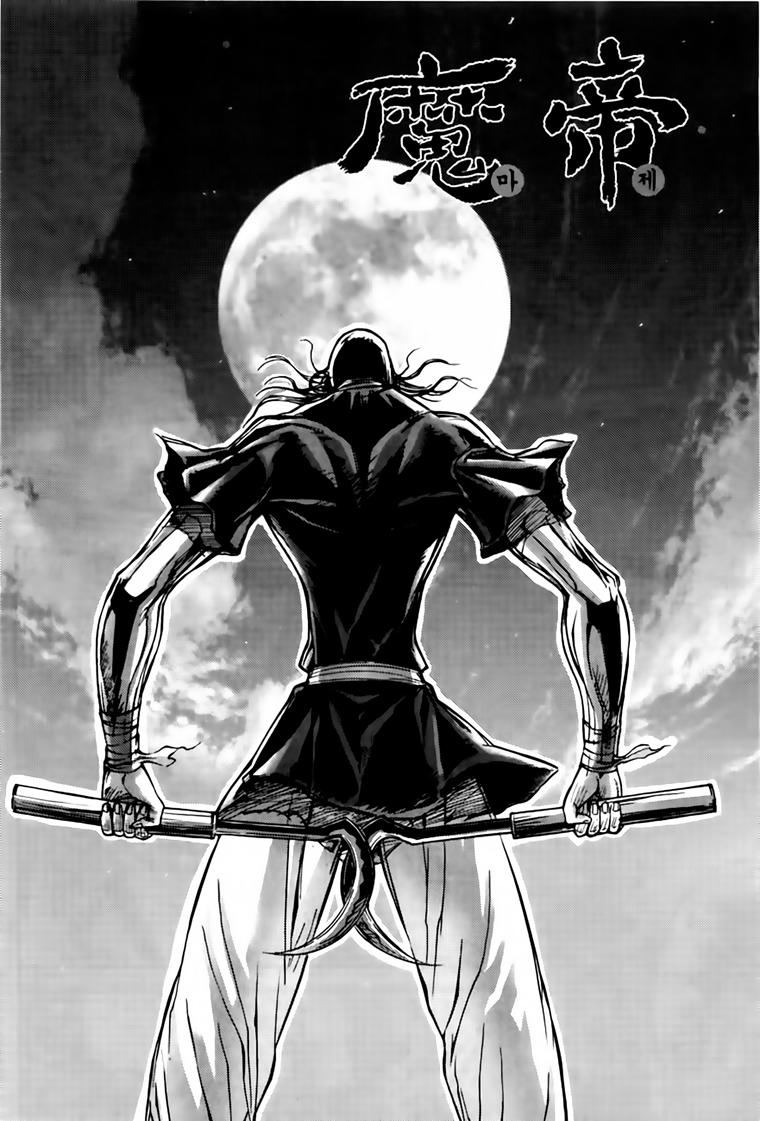 Diêm Đế Chap 205 - Next Chap 206