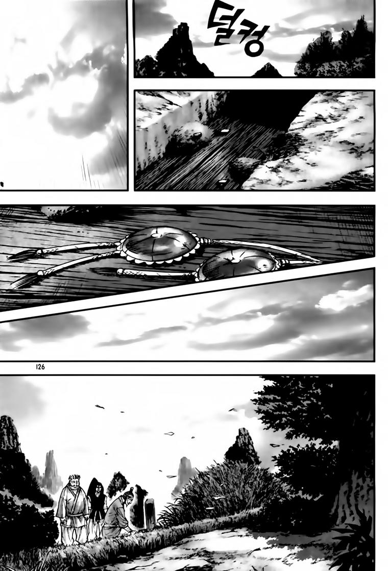 Diêm Đế Chap 206 - Next Chap 207