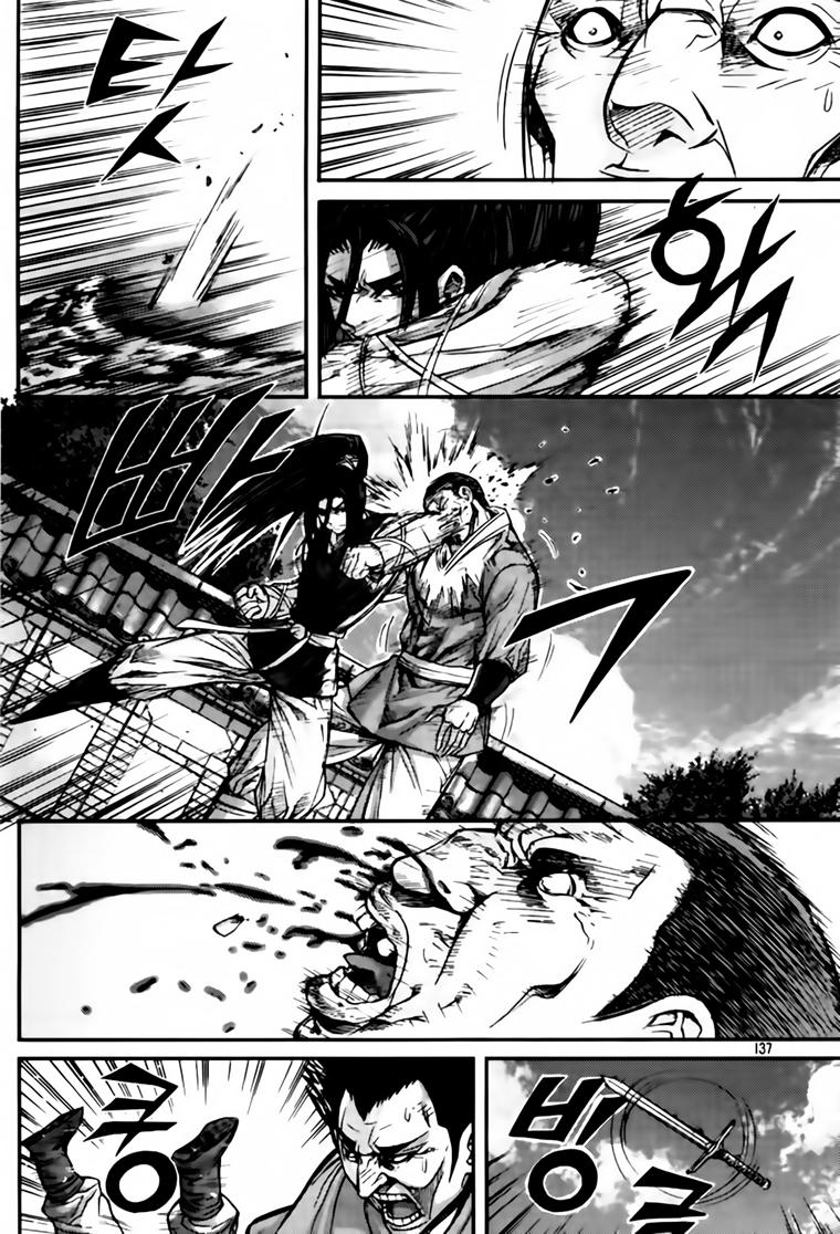 Diêm Đế Chap 206 - Next Chap 207