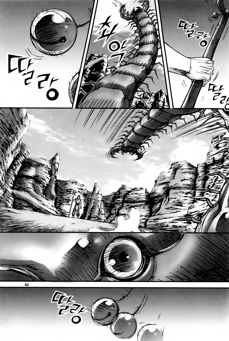 Diêm Đế Chap 209 - Next Chap 210