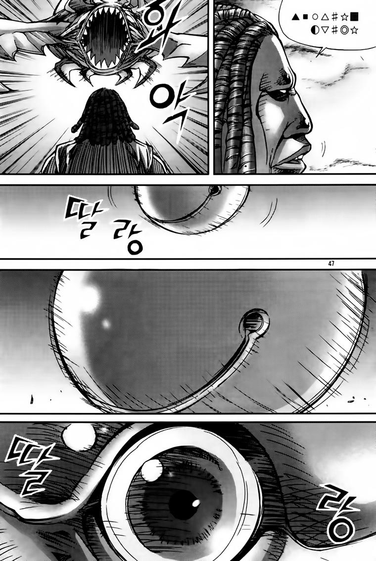 Diêm Đế Chap 209 - Next Chap 210