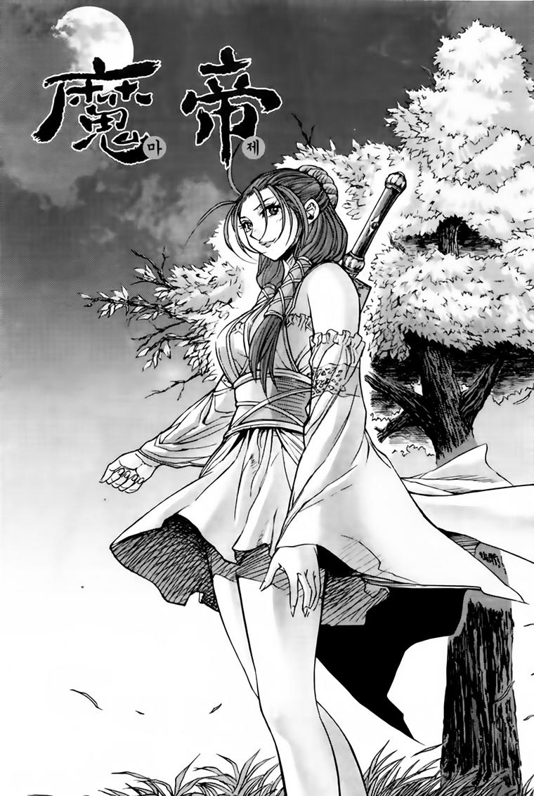 Diêm Đế Chap 210 - Next Chap 211