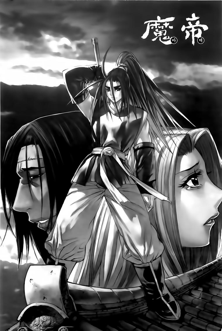 Diêm Đế Chap 212 - Next Chap 213