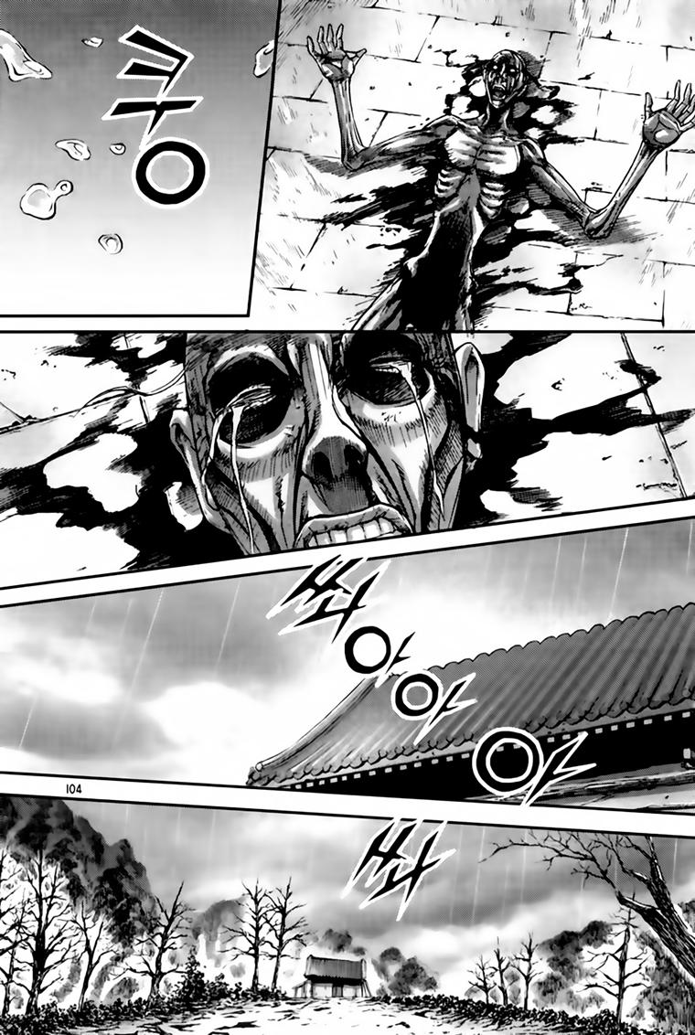 Diêm Đế Chap 212 - Next Chap 213