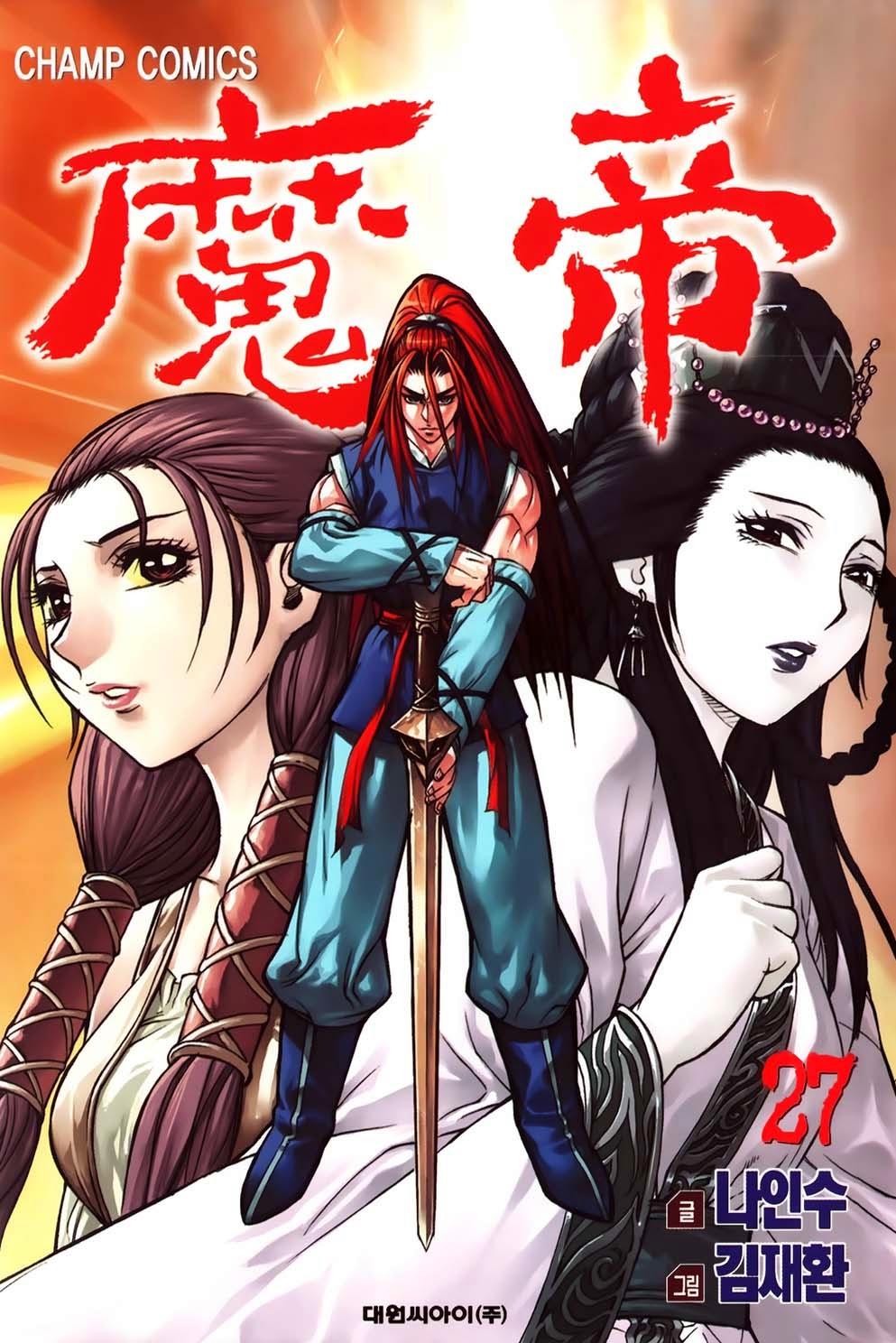 Diêm Đế Chap 215 - Next Chap 216