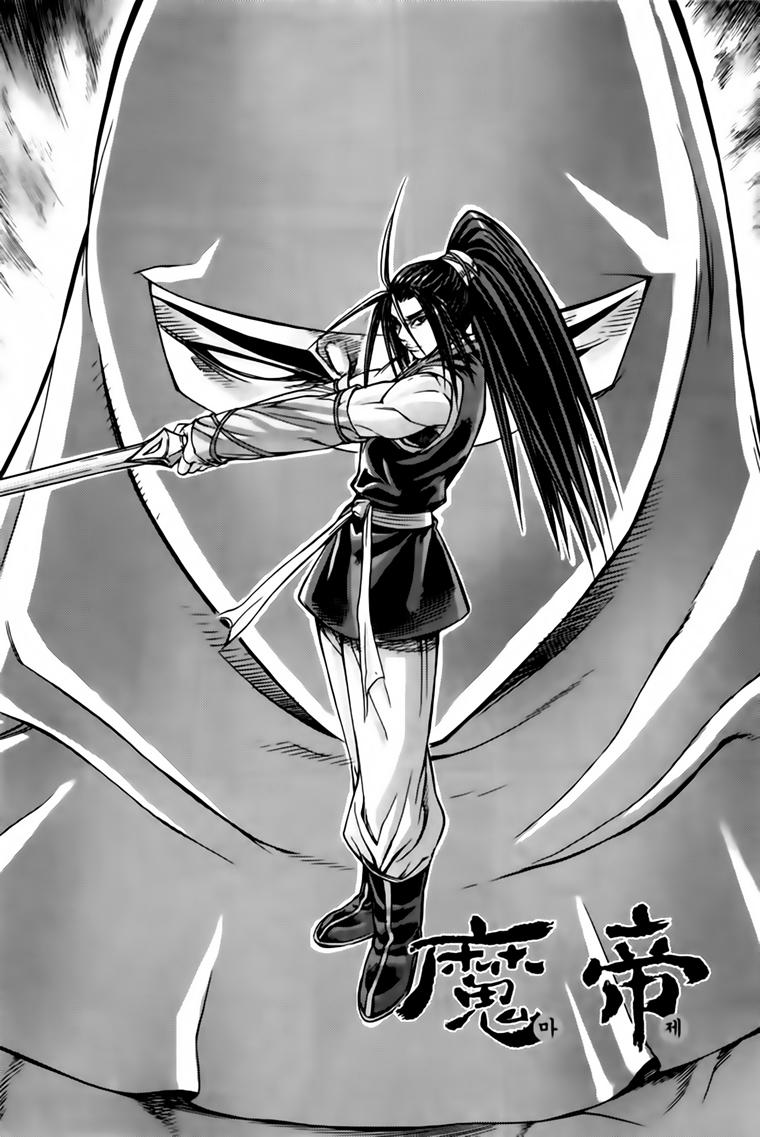 Diêm Đế Chap 220 - Next Chap 221
