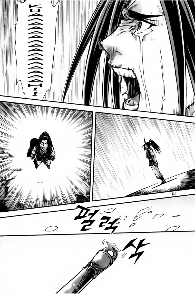 Diêm Đế Chap 220 - Next Chap 221