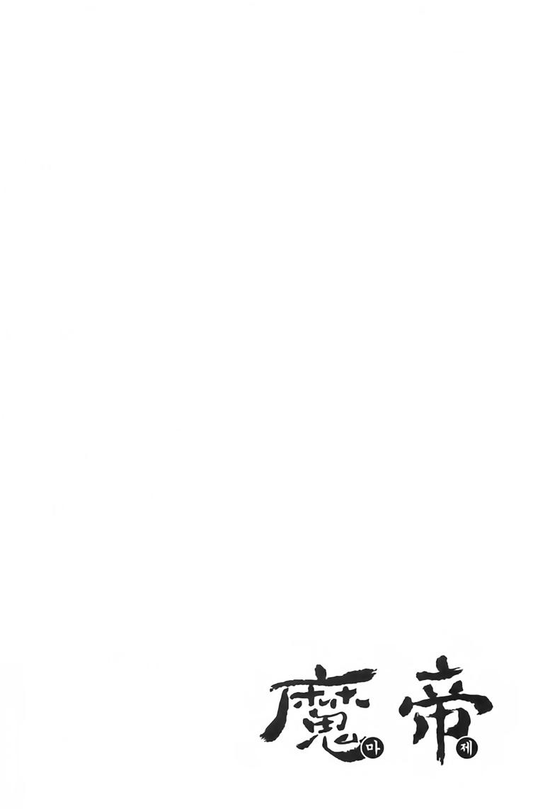 Diêm Đế Chap 220 - Next Chap 221