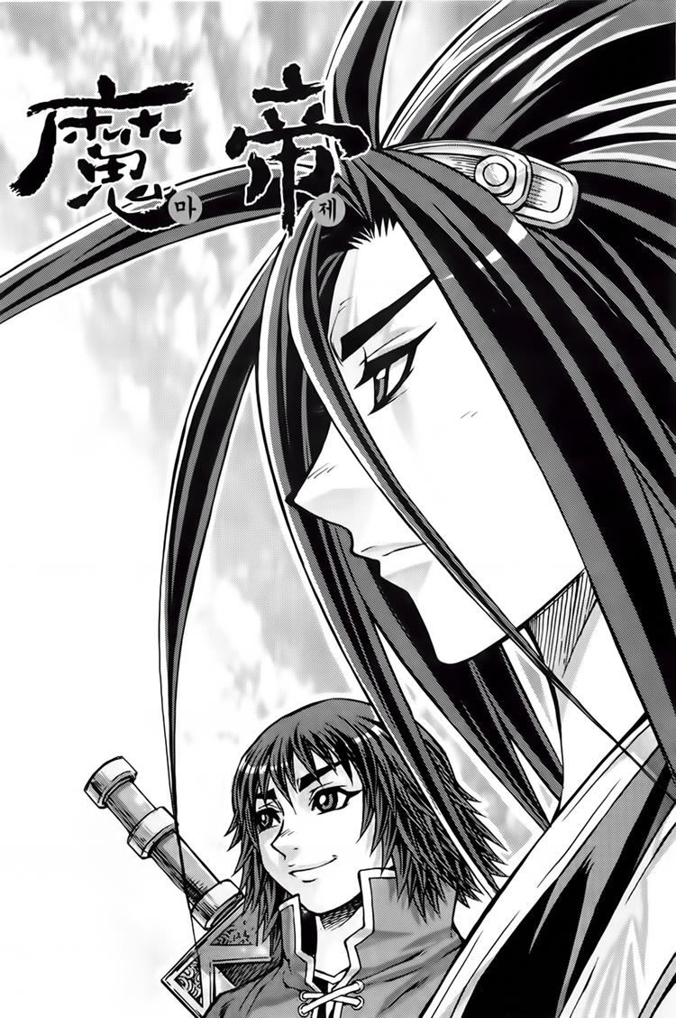 Diêm Đế Chap 228 - Next Chap 229
