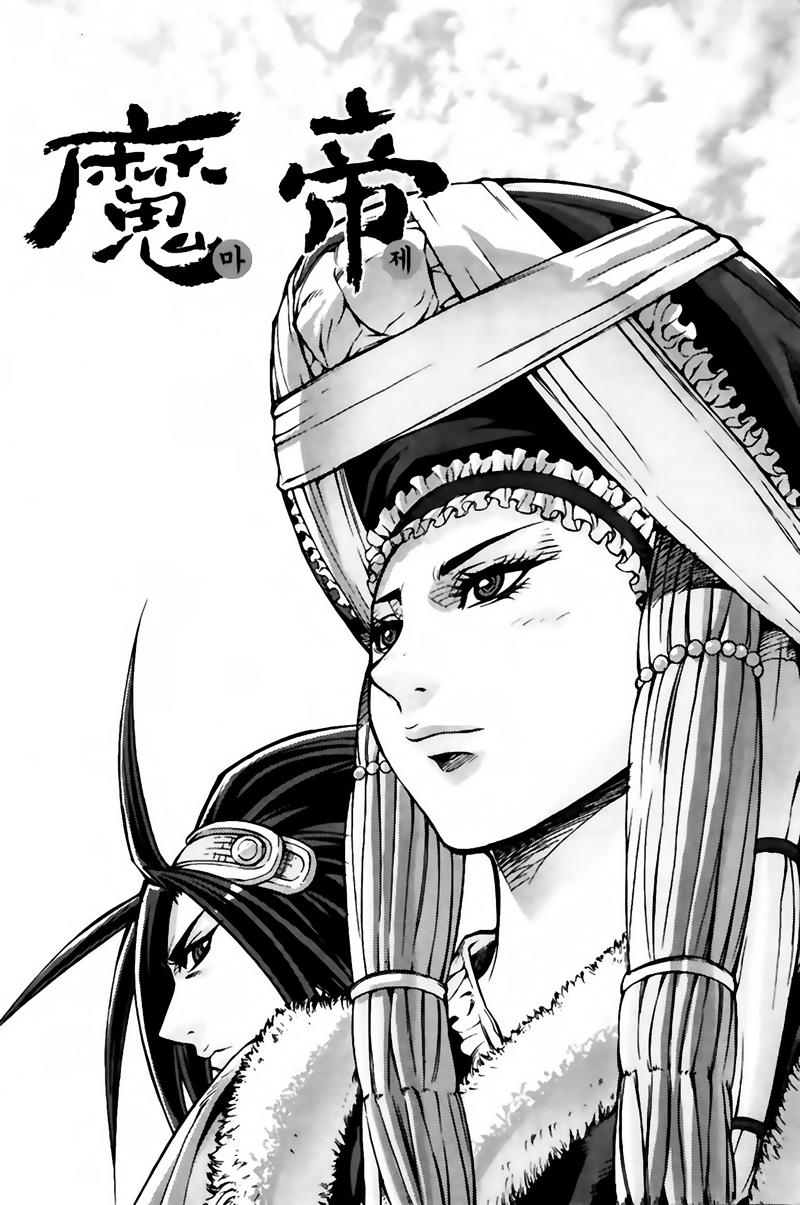 Diêm Đế Chap 231 - Next Chap 232