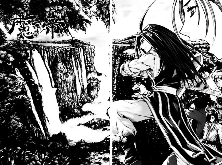 Diêm Đế Chap 236 - Next Chap 237