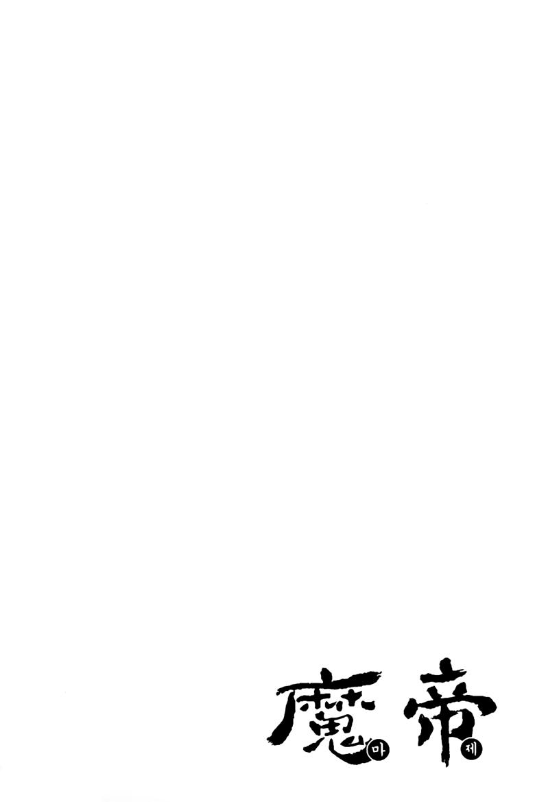 Diêm Đế Chap 236 - Next Chap 237