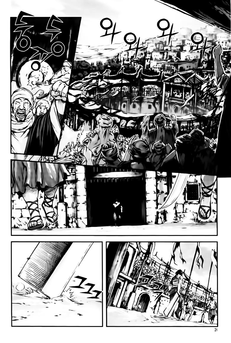 Diêm Đế Chap 237 - Next Chap 238