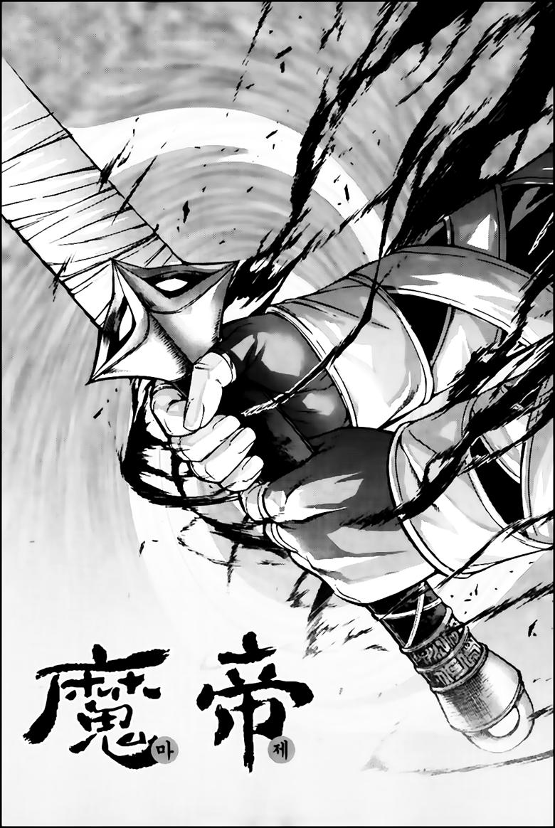Diêm Đế Chap 242 - Next Chap 243