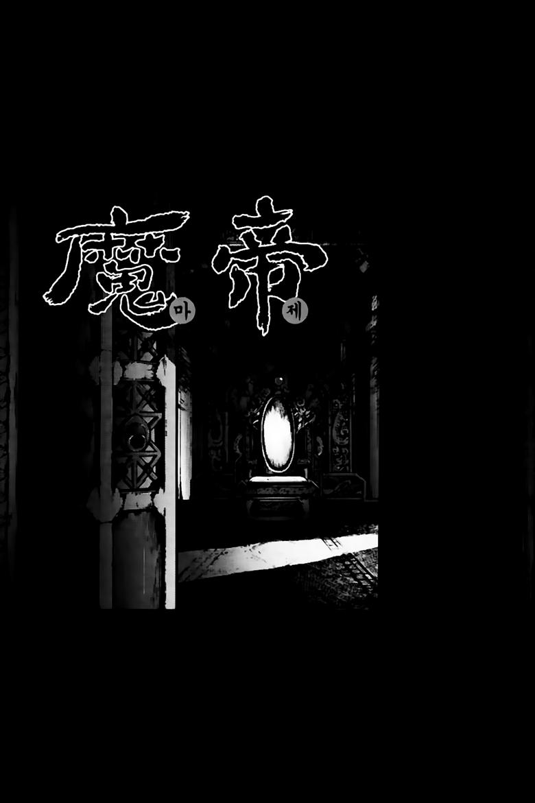 Diêm Đế Chap 243 - Next Chap 244