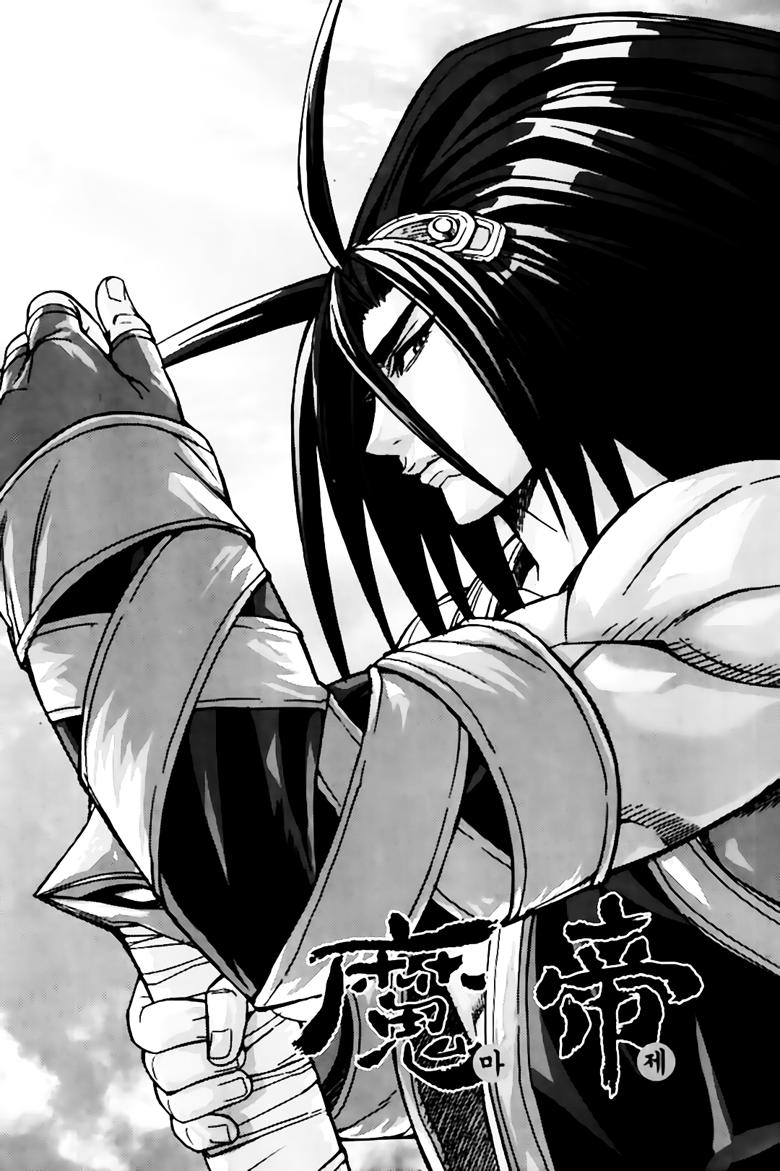 Diêm Đế Chap 246 - Next Chap 247