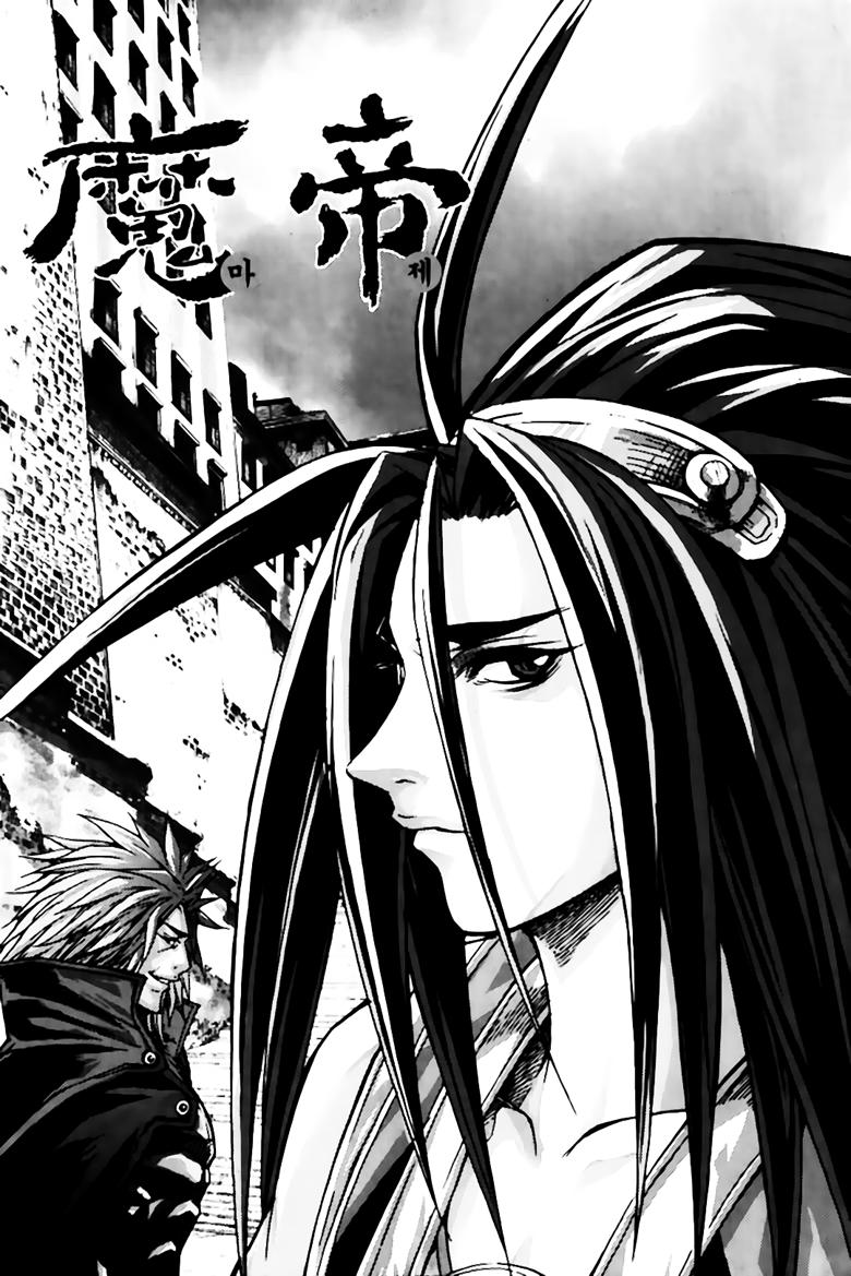 Diêm Đế Chap 247 - Next Chap 248