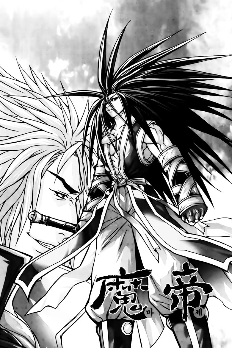 Diêm Đế Chap 249 - Next Chap 250