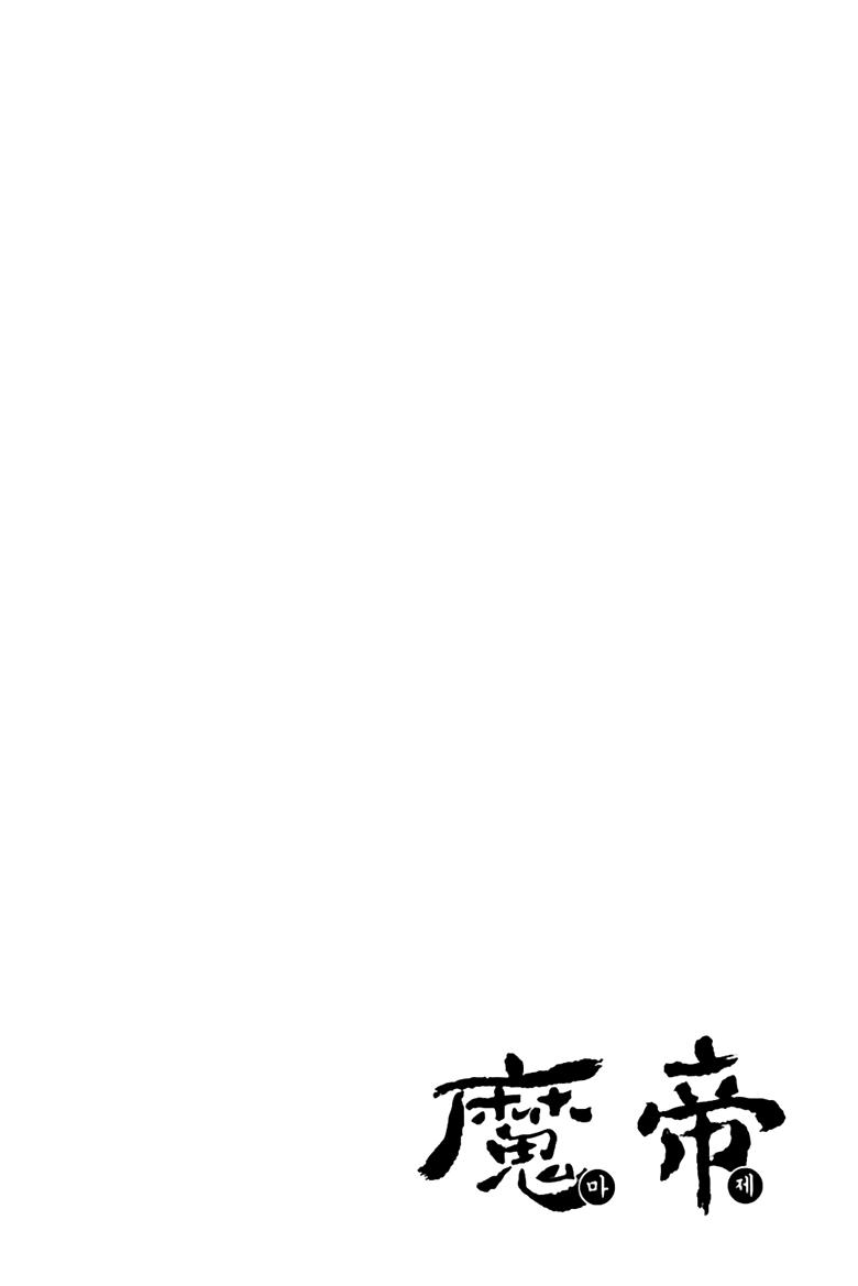 Diêm Đế Chap 250 - Next Chap 251