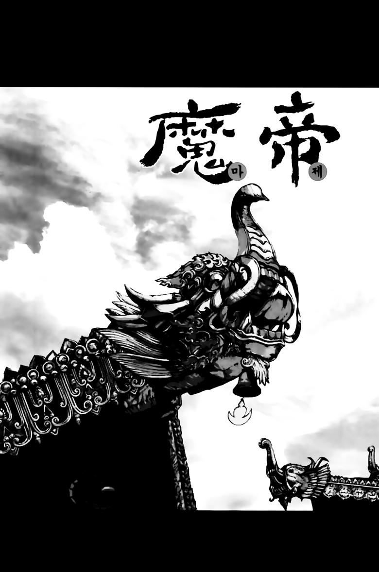 Diêm Đế Chap 257 - Next Chap 258