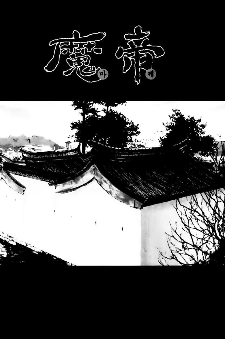 Diêm Đế Chap 266 - Next Chap 267