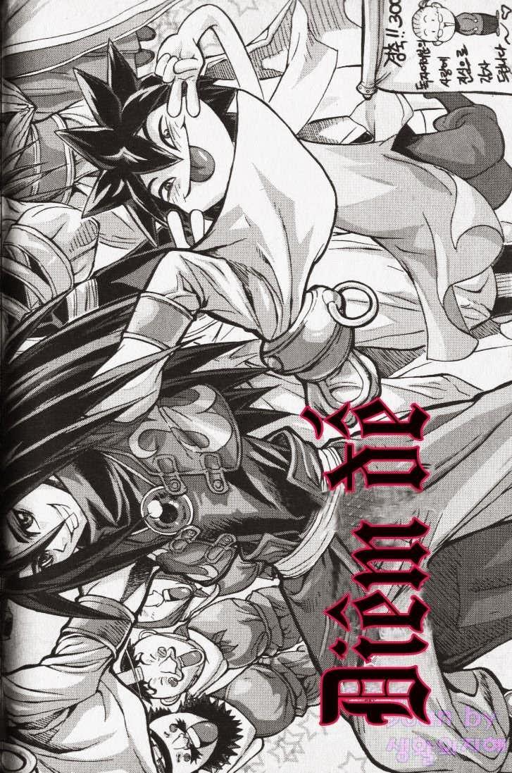 Diêm Đế Chap 278 - Next Chap 279