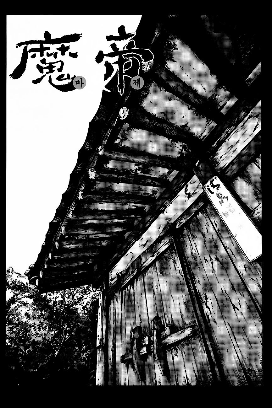Diêm Đế Chap 280 - Next Chap 281
