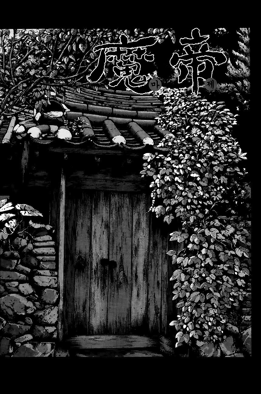 Diêm Đế Chap 281 - Next Chap 282