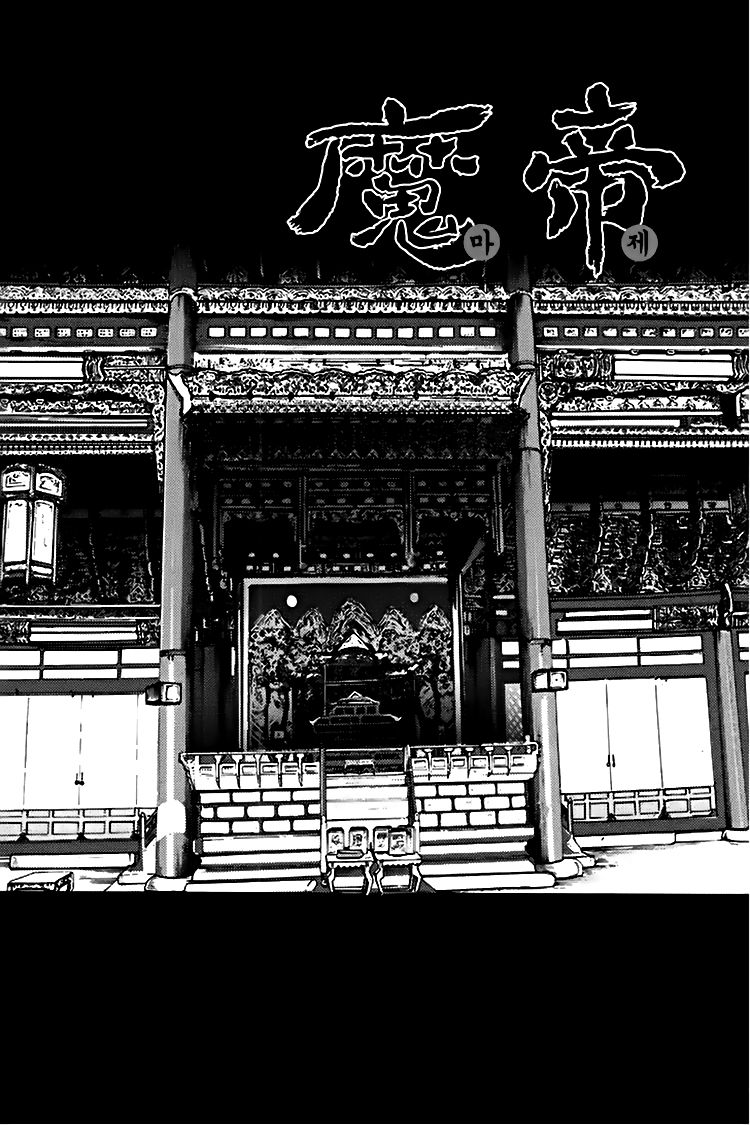 Diêm Đế Chap 297 - Next Chap 298