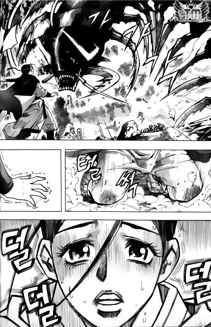 Diêm Đế Chap 3 - Next Chap 4