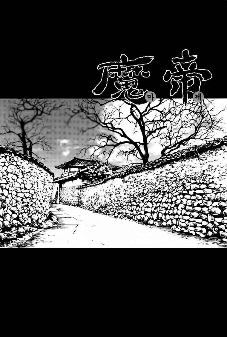 Diêm Đế Chap 300 - Next Chap 301