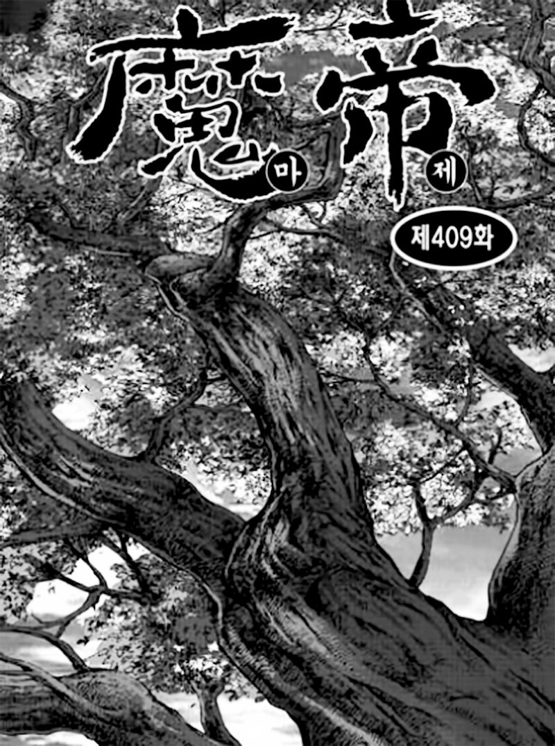Diêm Đế Chap 382 - Next Chap 383